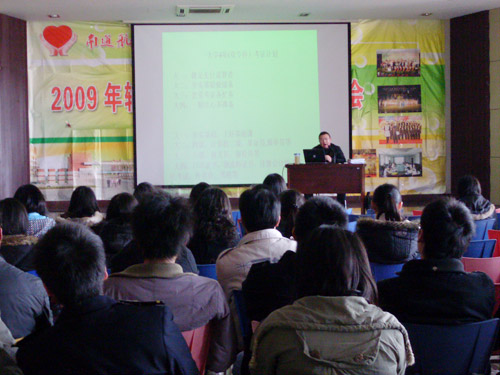 2009年大达物流培训部报关员精品签约保过班