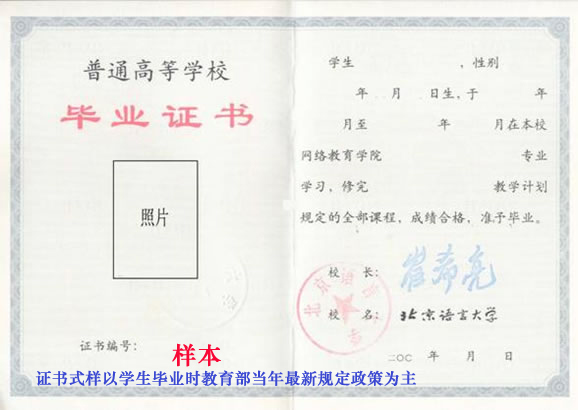 2019电大经济法学_2019年南京工业大学法律与行政学院849经济法学考研全套资料(3)