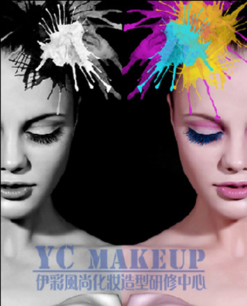 南通新娘跟妆造型师培训优秀作品4