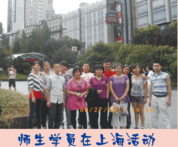 跃龙服装学校老师和学员在上海活动照片4